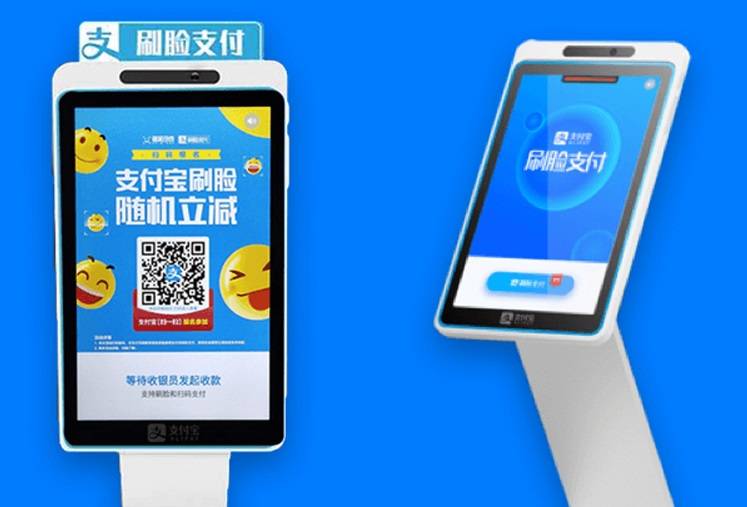 刷臉支付刷出成功事業(yè)，更刷出幸福生活——商戶移動(dòng)支付的智能之選